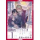 Never Let Go, Volume 3