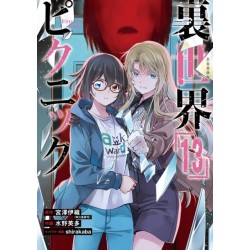 Otherside Picnic (Manga) 13