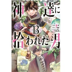 By the Grace of the Gods (Manga) 13