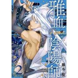 Exquisite Blood: The Heretic Onmyoji 02