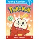 Pokemon Young Readers Level 1: Meet Fuecoco