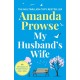 My Husband's Wife: A powerful and emotional family drama from the queen of heartbreak fiction
