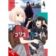 Lycoris Recoil, Vol. 4 (manga)