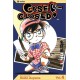Case Closed, Vol. 4