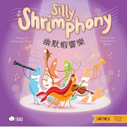 Silly Shrimphony - Cantonese: A Bilingual Book in English and Cantonese with Traditional Characters and Jyutping