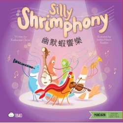 Silly Shrimphony - Traditional: A Bilingual Book in English and Mandarin with Traditional Characters, Zhuyin, and Pinyin