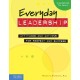 Everyday Leadership: Attitudes and Actions for Respect and Success