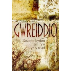Gwreiddio