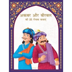 Akbar aur Birbal ki 101 Rochak Kathaye for Kids: Akbar Birbal Stories In Hindi