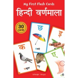 My First Flash Cards : Hindi Varnamala: 30 Early Learning Flash Cards For Kids