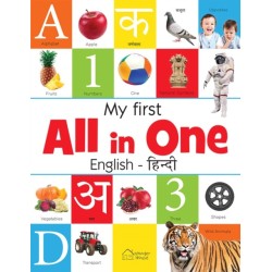 My First All in One: Bilingual Picture Board Book for Kids in English and Hindi