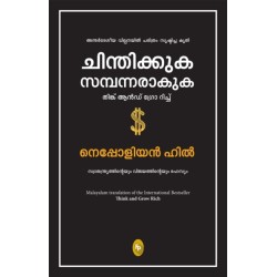 Think and Grow Rich: In Malayalam Language