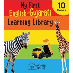 My first English-Gujarati Learning Library: 10 Books