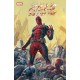Deadpool Kills The Marvel Universe One Last Time