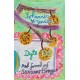 Digte 1906: forord af Suzanne Brøgger