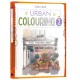 Urban Colouring | 2: 45 whimsical shopfronts to colour in