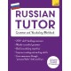 Russian Tutor: Grammar and Vocabulary Workbook (Learn Russian with Teach Yourself): Advanced beginner to upper intermediate course