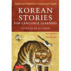 Korean Stories For Language Learners: Traditional Folktales in Korean and English (Free Online Audio)