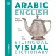 Arabic English Bilingual Visual Dictionary