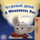 A A Wonderful Day (Ukrainian English Bilingual Children's Book)