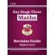 KS3 Maths Revision Guide – Higher (includes Online Edition, Videos & Quizzes)