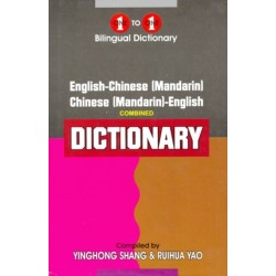 One-to-One dictionary: English-Mandarin & Mandarin English dictionary