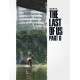 The Art of The Last of Us Part II