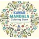 Kawaii Mandala Coloring Book: 32 Super Cute Designs that Bring Joy and Happiness