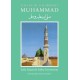 The Life of the Prophet Muhammad