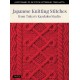 Japanese Knitting Stitches from Tokyo's Kazekobo Studio: A Dictionary of 200 Stitch Patterns by Yoko Hatta
