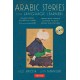 Arabic Stories for Language Learners: Traditional Middle Eastern Tales In Arabic and English  (Online Included)
