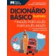 Illustrated English-Portuguese & Portuguese-English Dictionary for Children