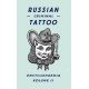 Russian Criminal Tattoo Encyclopaedia Volume II