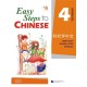 Easy Steps to Chinese vol.4 - Textbook