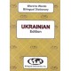 English-Ukrainian & Ukrainian-English Word-to-Word Dictionary