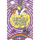Unicorn Mazes