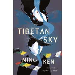 Tibetan Sky