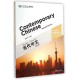 Contemporary Chinese vol.2 - Character Book