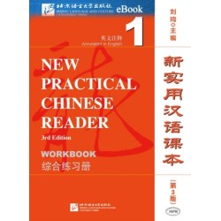 New Practical Chinese Reader vol.1 - Workbook