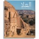AlUla: Wonder of Arabia (Arabic edition): A crossroads of civilisations