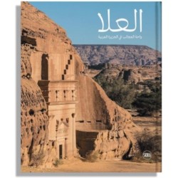AlUla: Wonder of Arabia (Arabic edition): A crossroads of civilisations