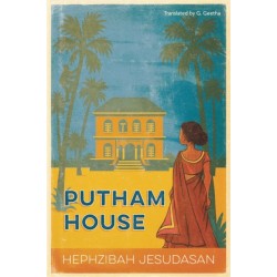 Putham House
