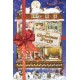 The Christmas Party: A 1000-Piece Jigsaw Puzzle by Maria Rivans