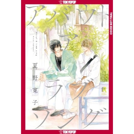 About a Love Song, Volume 1