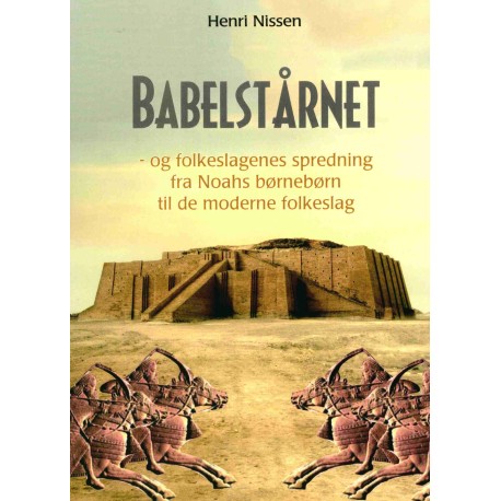 Babelstårnet: og folkeslagenes spredning fra Noahs børnebørn til de moderne folkeslag
