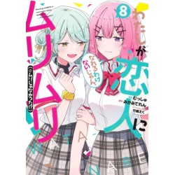 There's No Freaking Way I'll be Your Lover! Unless... (Manga) Vol. 8