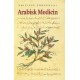 Arabisk medicin