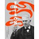 Eventyret om Edison