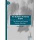 The Builders of Chinese Drama: The History of Chinese Drama, Volume 2