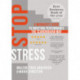 Stop stress ENG: a Manager’s Guide to Boosting Performance the Scandinavian Way